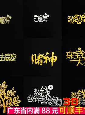 网红女神新款创意生日蛋糕抽钱款发财树数钱数到手抽筋发金色插件