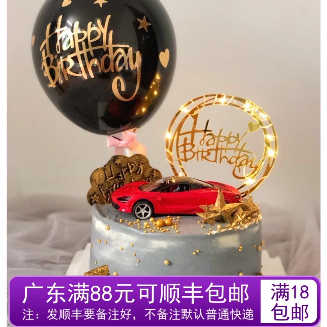 生日蛋糕摆件红色法拉利小汽车