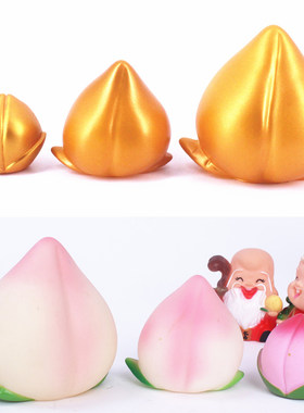 金色老人祝寿蟠桃饰物生日蛋糕