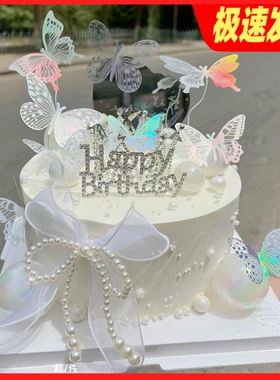 唯美女神生日蛋糕装饰女款镂空银色白色黑色PVC蝴蝶插件配件装扮