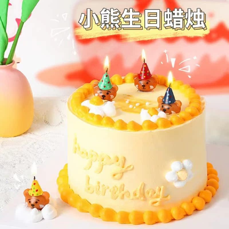卡通戴帽子小熊泰迪熊蜡烛插件