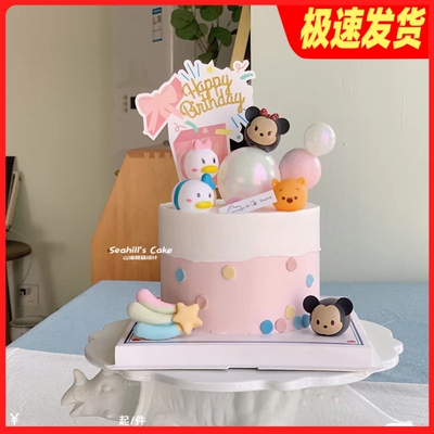 超萌蛋糕装饰迷您史笛叠叠乐