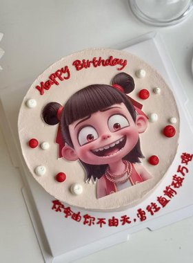 烘焙配件哪吒蛋糕装饰儿童生日敖丙糯米纸糖纸6寸8寸哪咤打印定制