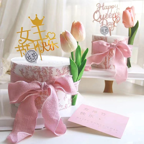 女王节郁金香蛋糕装饰插件围边