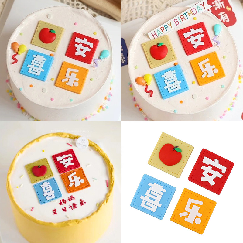 网红生日蛋糕软胶装饰摆件插件