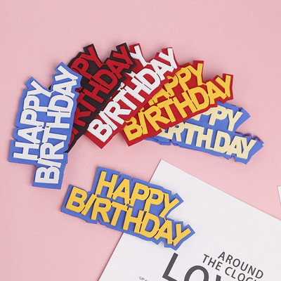 仿翻糖立体海绵双层生日快乐插牌