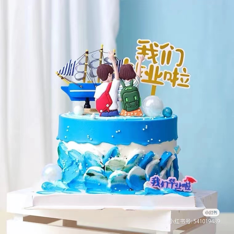 毕业季蛋糕装饰背书包学生插件