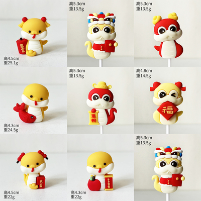 2025新年跨年蛇年蛋糕装饰软胶立体暴富元宝红包发财锦鲤小蛇摆件