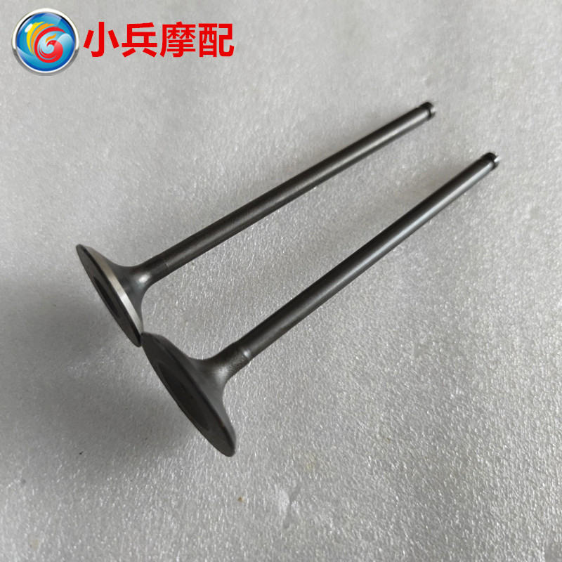 适用雅马哈马杰斯特125小马YP125气门汽门