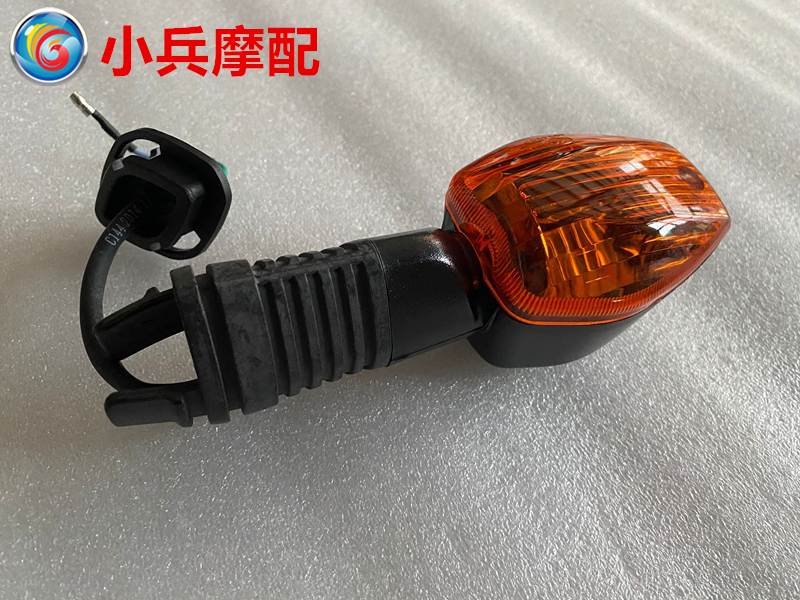 适用于新大洲本田 SDH125-50 金锋锐前后左右转向灯方向灯