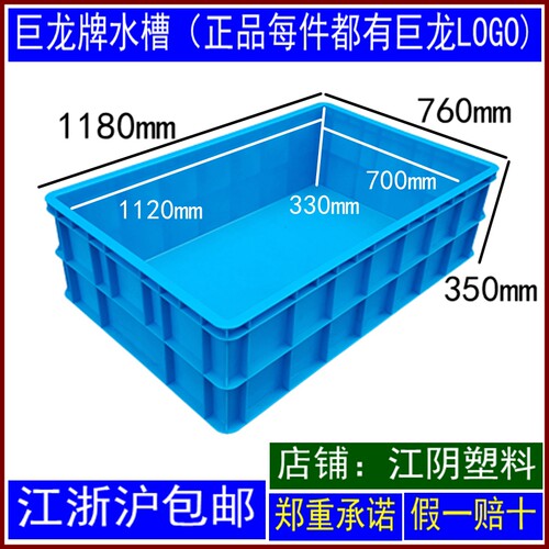 鱼缸水槽价格 鱼缸水槽图片 星期三