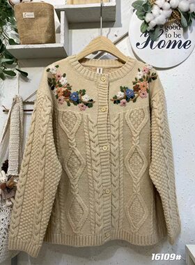手工钩花菱形格长袖毛衣开衫
