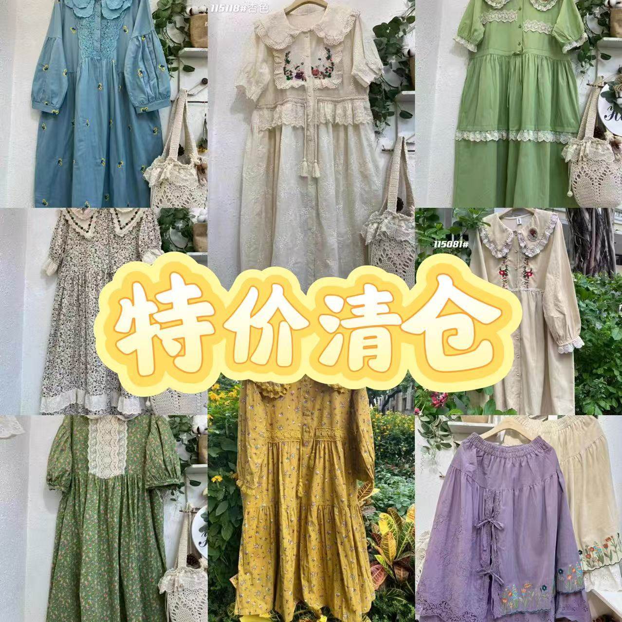 汇美家正品年底清仓特价好品质连衣裙半裙衬衫特惠宽松森系不退换