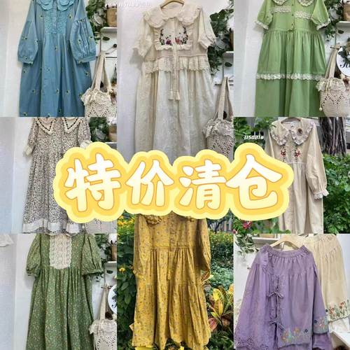 清仓特价森系连衣裙半裙衬衫