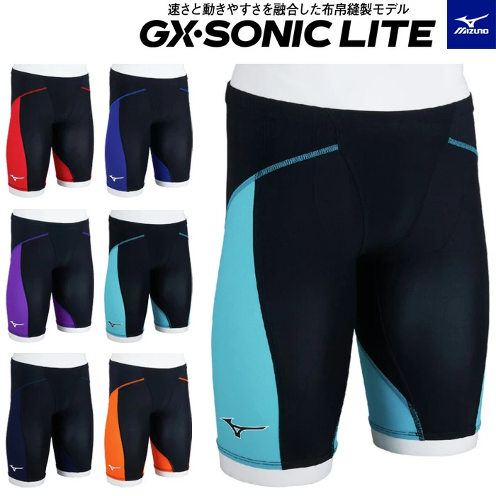 美津浓GXsonic6Lite鲨鱼皮泳裤