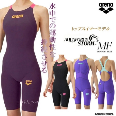 ARENA水动力鲨鱼皮快速泳衣女款