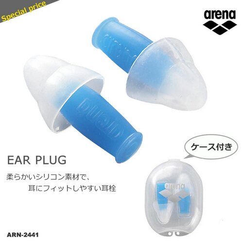 日本ARENA防水舒适游泳耳塞