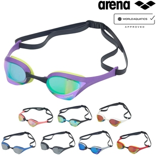 日本Arena阿瑞娜眼镜蛇竞速泳镜男女小框高清镀膜防雾先锋180蛇镜