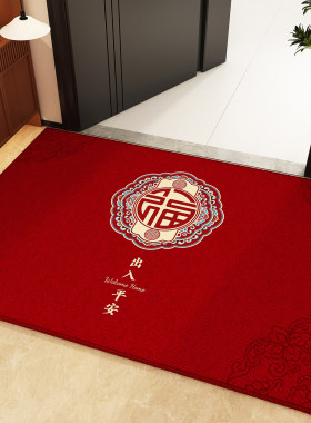 马年出入平安入户门地垫红色门外地毯乔迁门垫新款大门口进门脚垫