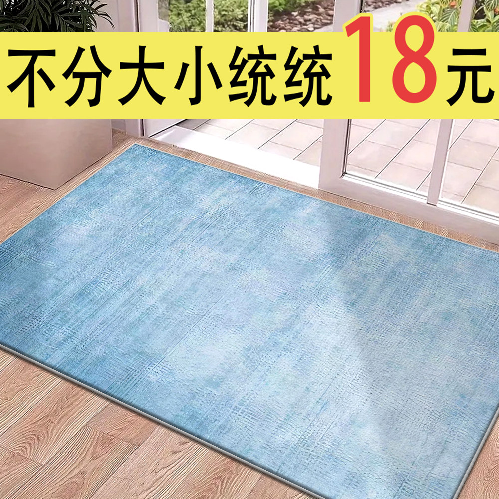 耐脏室内外大门地毯浅蓝色系简约风门口脚垫除尘耐脏进门垫新款,居家布艺,入户地垫,淘宝优惠券,粉丝福利购,淘宝优惠卷