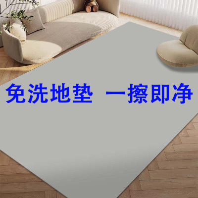 沙发茶几毯卧室阳台地垫简约纯色