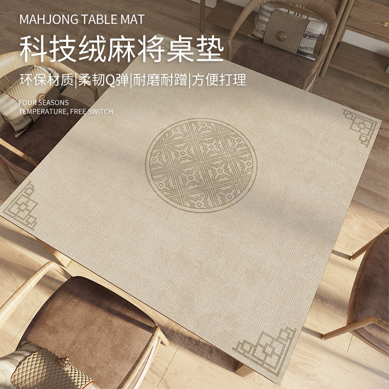 新中式加厚消音麻将桌布垫图片