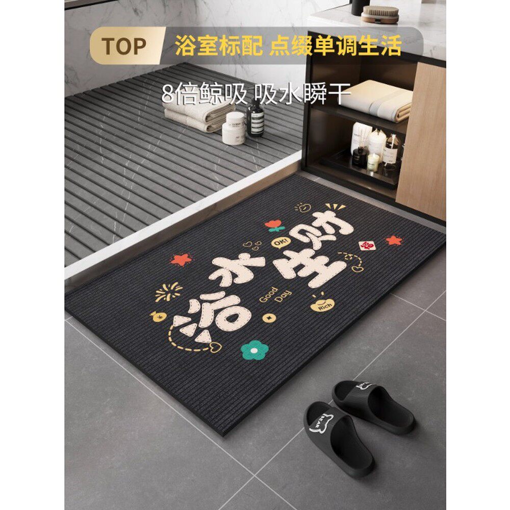 硅藻泥浴室地垫卫生间新款吸水脚垫厕所进门口地毯卫浴洗澡防滑垫
