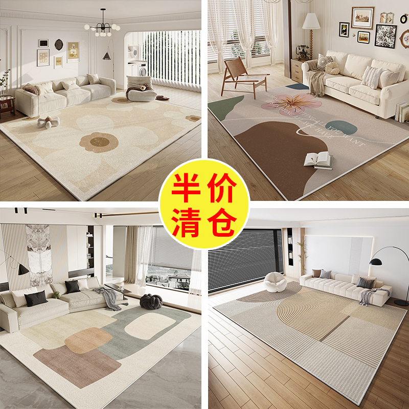 地毯客厅2025新款家用沙发茶几垫床边卧室地垫大面积全铺免洗可擦,居家布艺,地毯,淘宝优惠券,粉丝福利购,淘宝优惠卷