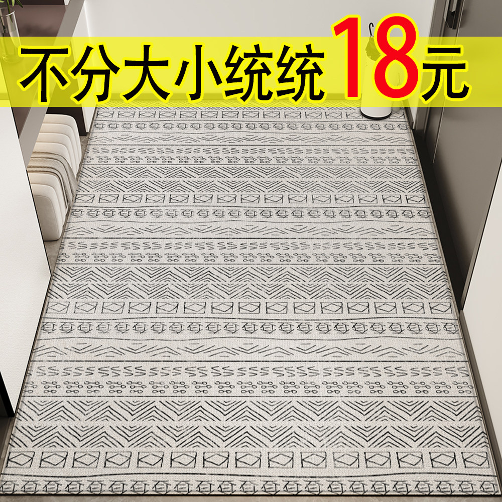 北欧进门地垫摩洛哥入户玄关脚垫门厅客厅茶几垫家用门口垫子定制