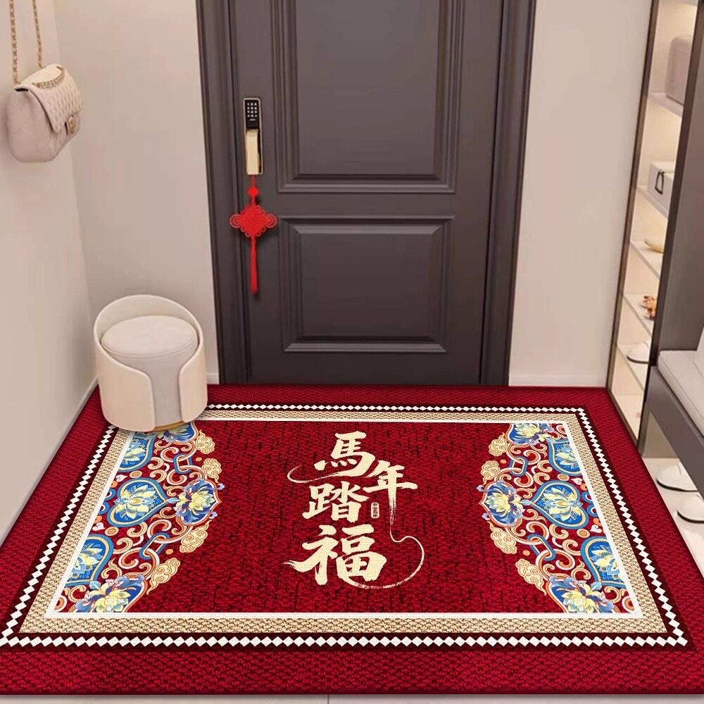 新年入户门地垫新中式门口垫红色进门脚垫家用2026可裁剪防滑地毯,居家布艺,入户地垫,淘宝优惠券,粉丝福利购,淘宝优惠卷