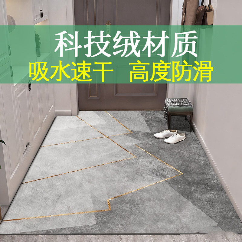 北欧轻奢免洗地垫防滑速干可擦洗入户门垫风格进门防水地毯垫子,居家布艺,家用脚垫,淘宝优惠券,粉丝福利购,淘宝优惠卷