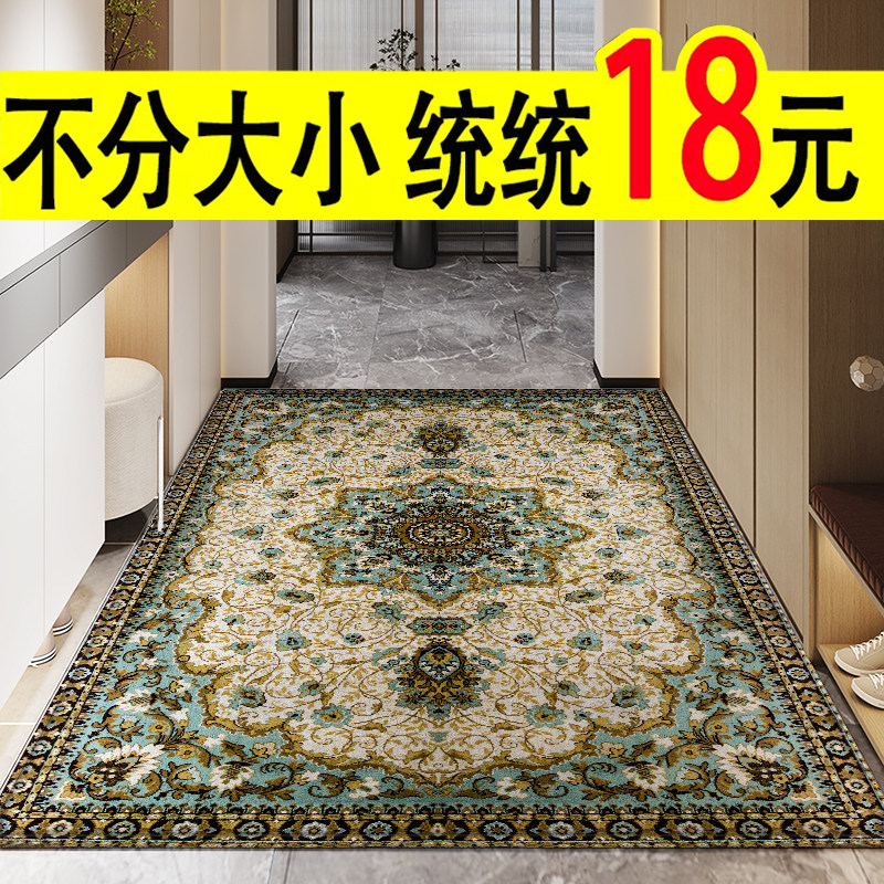 复古波斯进门垫土耳其欧式入户玄关地垫满铺民族风轻奢家用地垫,居家布艺,入户地垫,淘宝优惠券,粉丝福利购,淘宝优惠卷