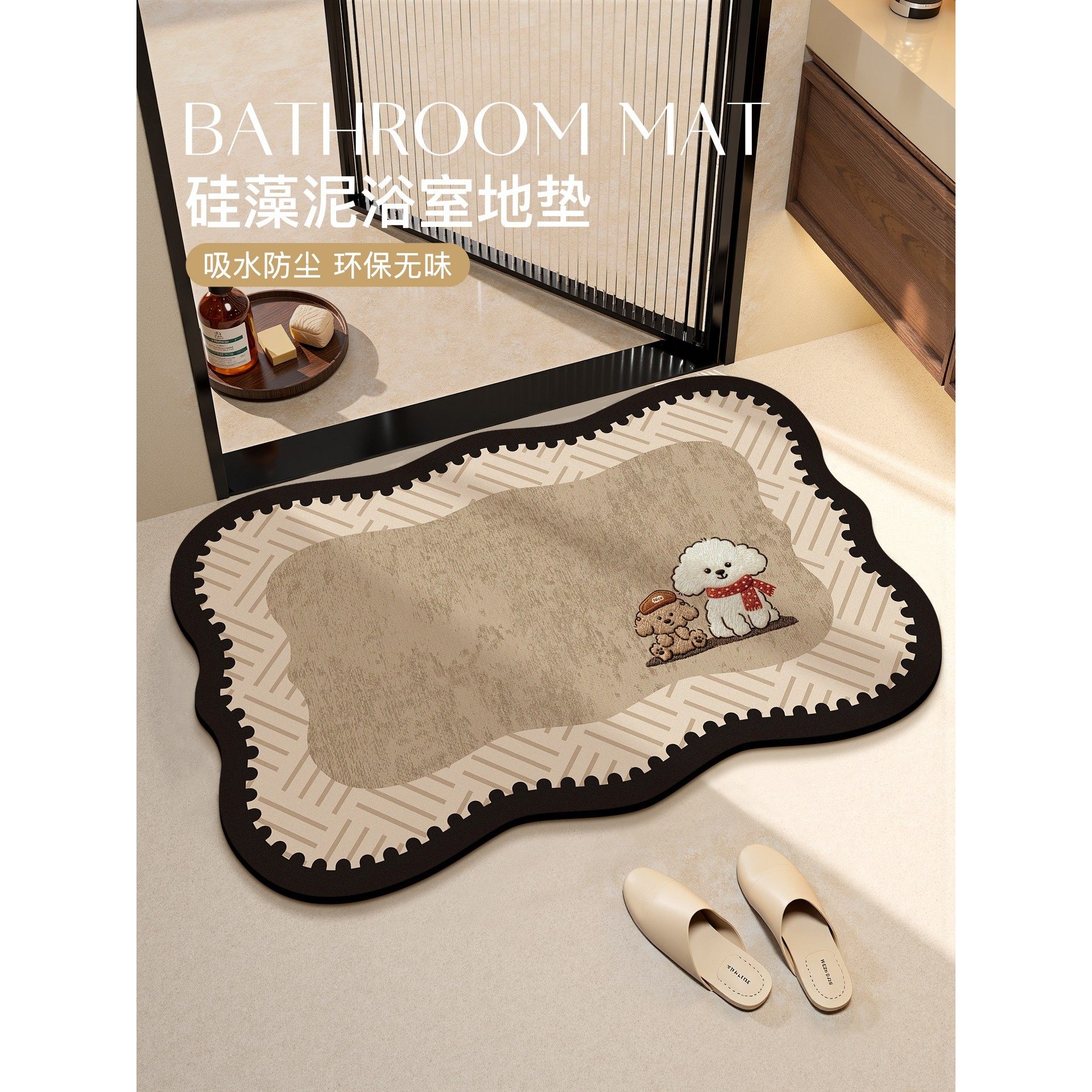 卡通浴室地垫卫生间硅藻泥吸水洗手台厕所门口防滑耐脏脚垫简约风