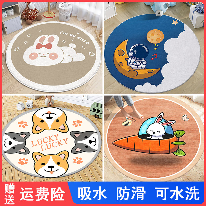 圆形卡通可爱地毯书房阅读区儿童学习椅子卧室电脑转椅梳妆台地垫