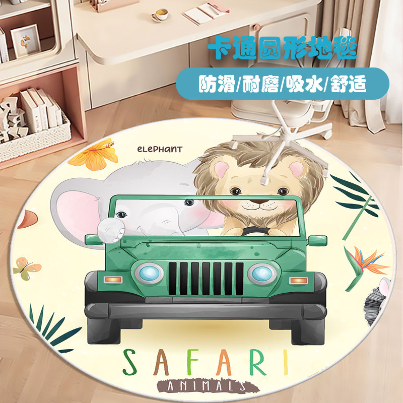 卡通儿童圆形地毯卧室客厅少女房间帐篷电脑椅子吊篮转椅加厚地垫,居家布艺,地毯,淘宝优惠券,粉丝福利购,淘宝优惠卷