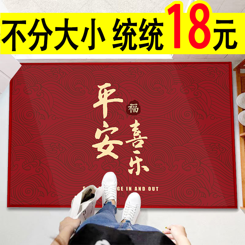 七星鹿法兰绒入户门垫店长推荐