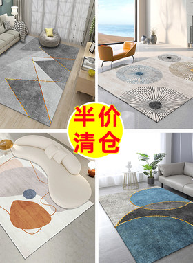 新款高级轻奢客厅地毯免洗可擦垫