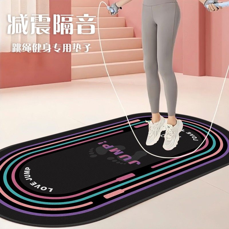 瑜伽垫防滑减震静音加厚跳绳垫健身垫室内防滑隔音垫家用运动地垫,运动/瑜伽/健身/球迷用品,瑜伽垫,淘宝优惠券,粉丝福利购,淘宝优惠卷
