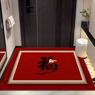 百福入户门地垫脚垫2025新款门垫马年进门高级门口地毯入户红色垫