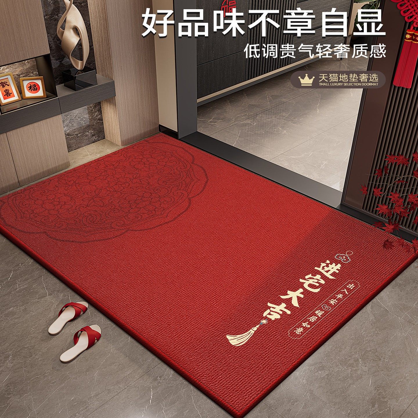 入户门地垫2025新款进门脚垫家用玄关门口地毯可裁剪防滑耐磨,居家布艺,入户地垫,淘宝优惠券,粉丝福利购,淘宝优惠卷