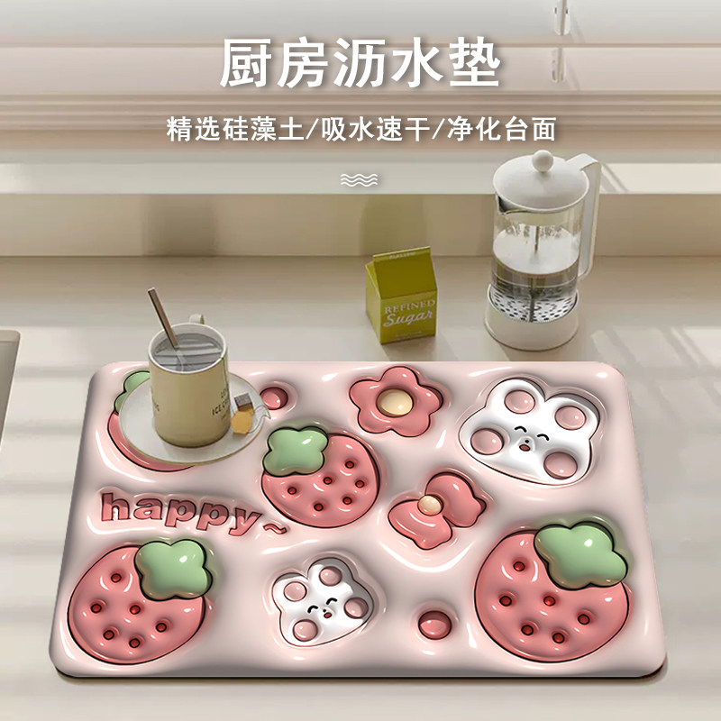 厨房硅藻泥沥水垫台面吸水桌垫家用杯碗碟干燥控水垫防滑餐桌垫子,居家布艺,家用脚垫,淘宝优惠券,粉丝福利购,淘宝优惠卷