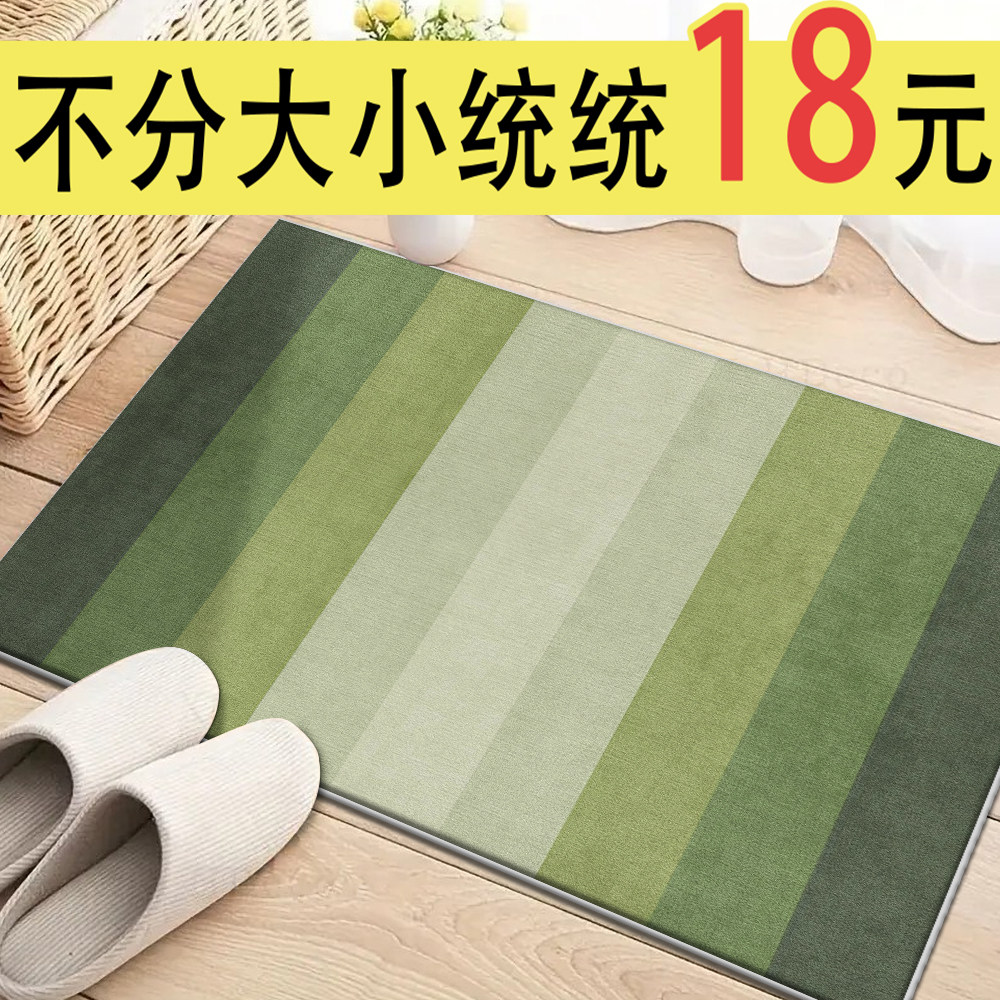浅绿拼接2025入户垫新款榻榻米垫无异味易打理入门护脚垫玄关地垫,居家布艺,入户地垫,淘宝优惠券,粉丝福利购,淘宝优惠卷