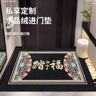 新年入户门地垫进门踏福高级感蹭土垫子新款家用玄关耐脏防滑地毯