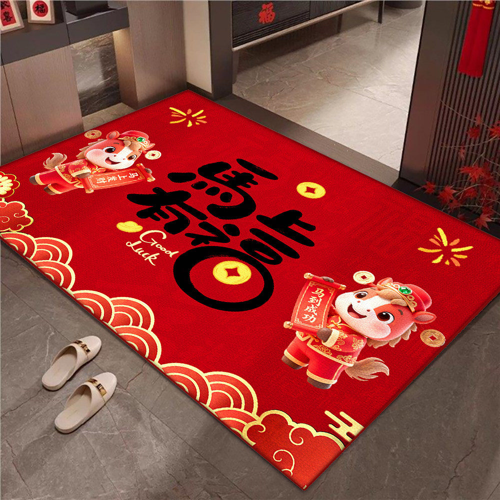 2026马年红色门垫喜庆入户门卡通脚垫防滑大门新款室内通用红地垫,居家布艺,入户地垫,淘宝优惠券,粉丝福利购,淘宝优惠卷