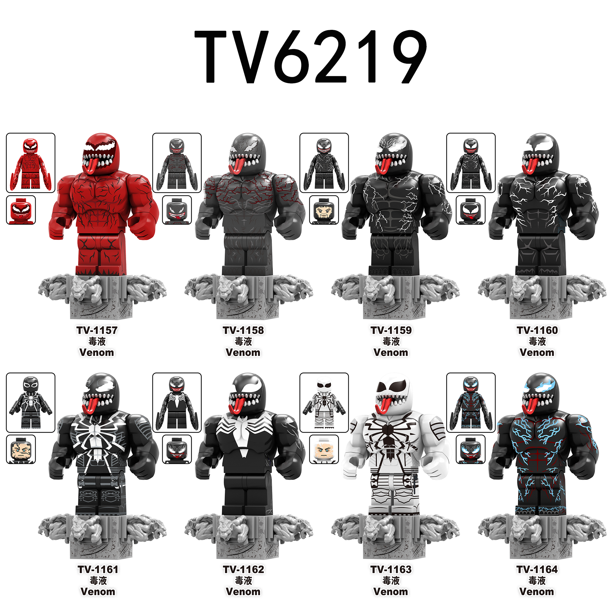 TV6219漫威电影毒液艾迪拼装积木人仔儿童益智玩具摆件袋装TV6220