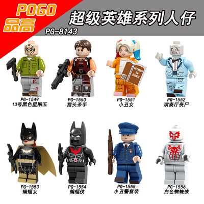 拼装积木人仔儿童益智玩具