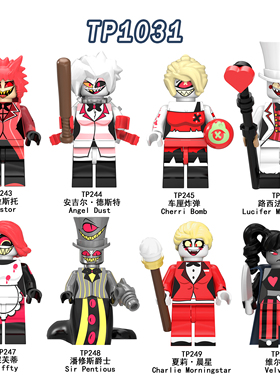 地狱客栈动漫系列安吉尔路西法拼装积木人仔儿童玩具TP1031