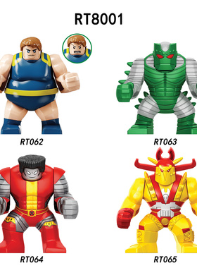RT062漫威X战警胖球RT063毁灭博士积木人仔儿童玩具RT8001钢力士