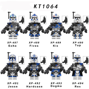 星球大战蓝色克隆兵军团雷克斯拼装 积木人仔儿童玩具袋装 KT1064