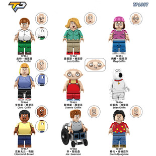 皮特布莱恩格里芬路易斯斯威特格伦拼装积木人仔儿童玩具TP1057